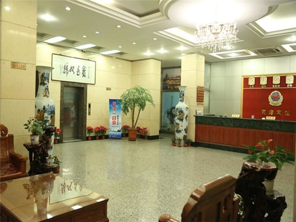 Tianjin Jingjin Hotel المظهر الخارجي الصورة